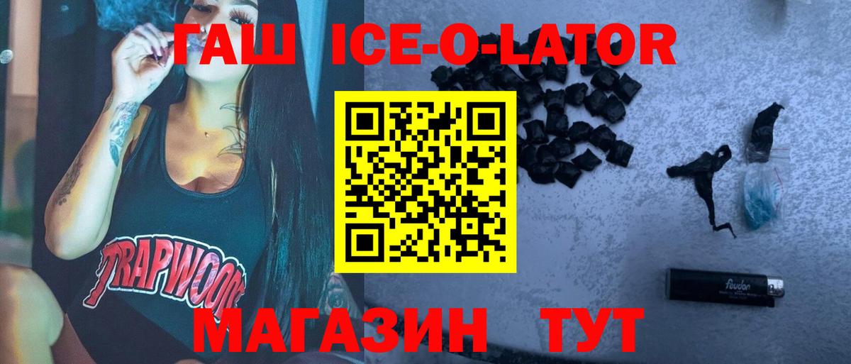 где найти наркотики  ГАШИШ Изолятор  Губкин  Вход с VPN  ГАШИШ Изолятор 
