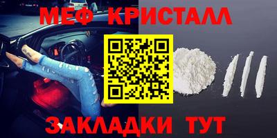 соль курить ск Ликино-Дулёво