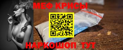 мескалин Лесосибирск