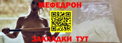 мескалин Лесосибирск