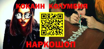 мескалин Лесосибирск