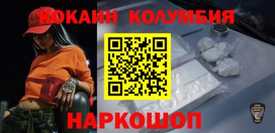 соль курить ск Ликино-Дулёво