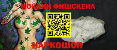 мескалин Лесосибирск