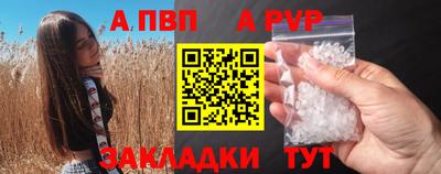 меф VHQ Ливны