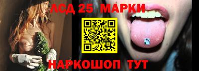 меф VHQ Ливны
