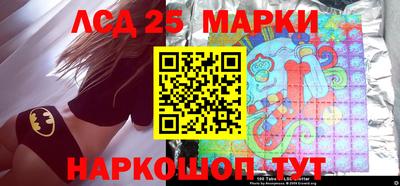 мескалин Лесосибирск