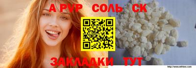 мескалин Лесосибирск