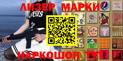 соль курить ск Ликино-Дулёво