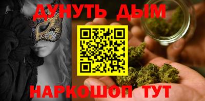 соль курить ск Ликино-Дулёво