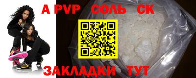 меф VHQ Ливны