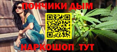 меф VHQ Ливны