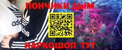 меф VHQ Ливны