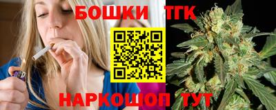 соль курить ск Ликино-Дулёво