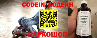 меф VHQ Ливны