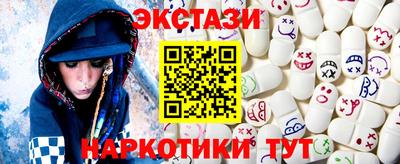 мескалин Лесосибирск