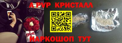 мескалин Лесосибирск