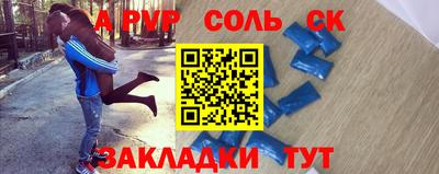 мескалин Лесосибирск