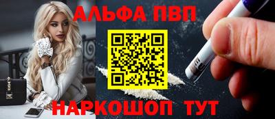 мескалин Лесосибирск