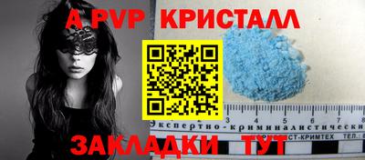 соль курить ск Ликино-Дулёво