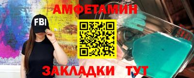 соль курить ск Ликино-Дулёво