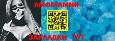 мескалин Лесосибирск