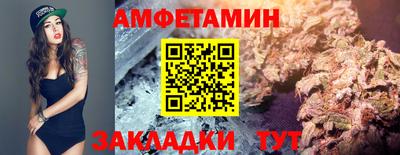 меф VHQ Ливны
