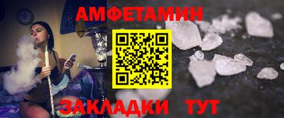меф VHQ Ливны
