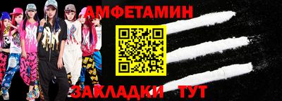 меф VHQ Ливны