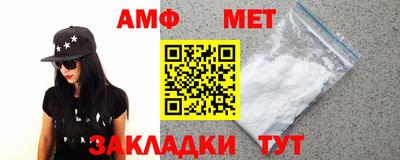 меф VHQ Ливны