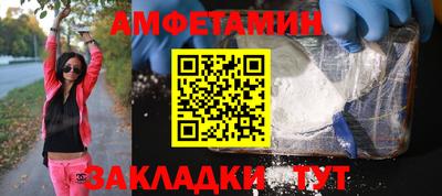 соль курить ск Ликино-Дулёво