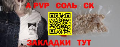меф VHQ Ливны