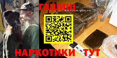 соль курить ск Ликино-Дулёво