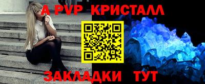 меф VHQ Ливны