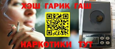 меф VHQ Ливны