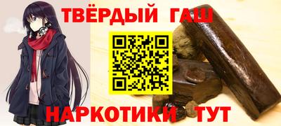 мескалин Лесосибирск