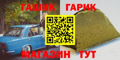 соль курить ск Ликино-Дулёво