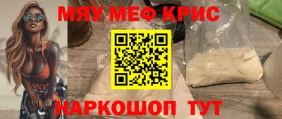 соль курить ск Ликино-Дулёво