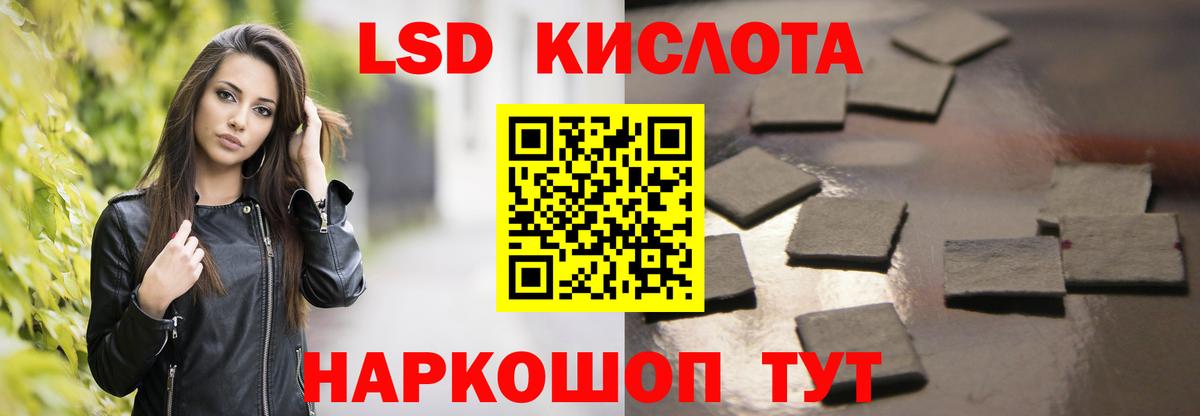 Лсд 25 экстази  ЛСД экстази ecstasy  Вход с VPN  Лсд 25 экстази ecstasy  Губкин 