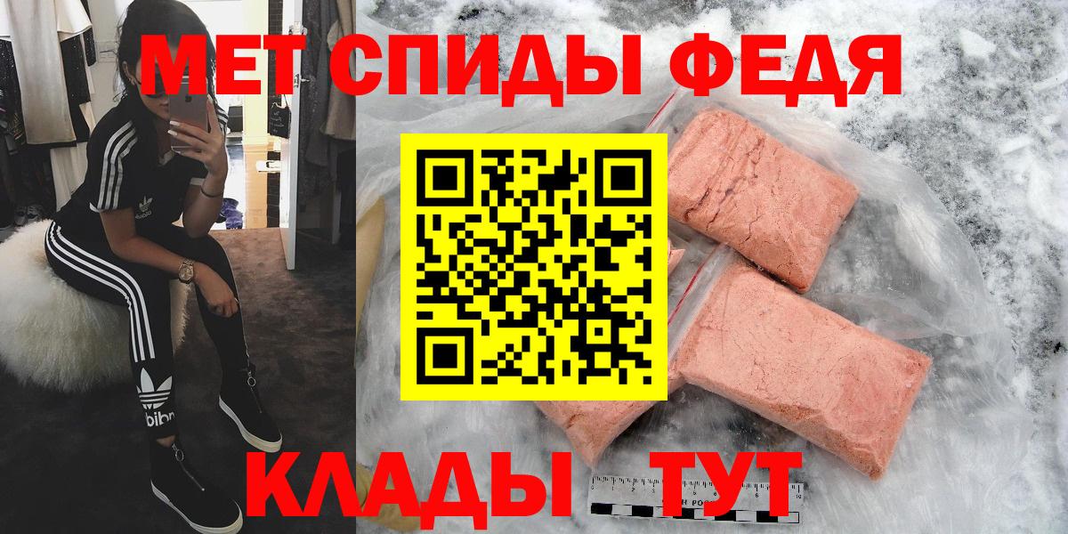 Метамфетамин пудра  МЕТАМФЕТАМИН  Губкин  Метамфетамин пудра  Вход с VPN 