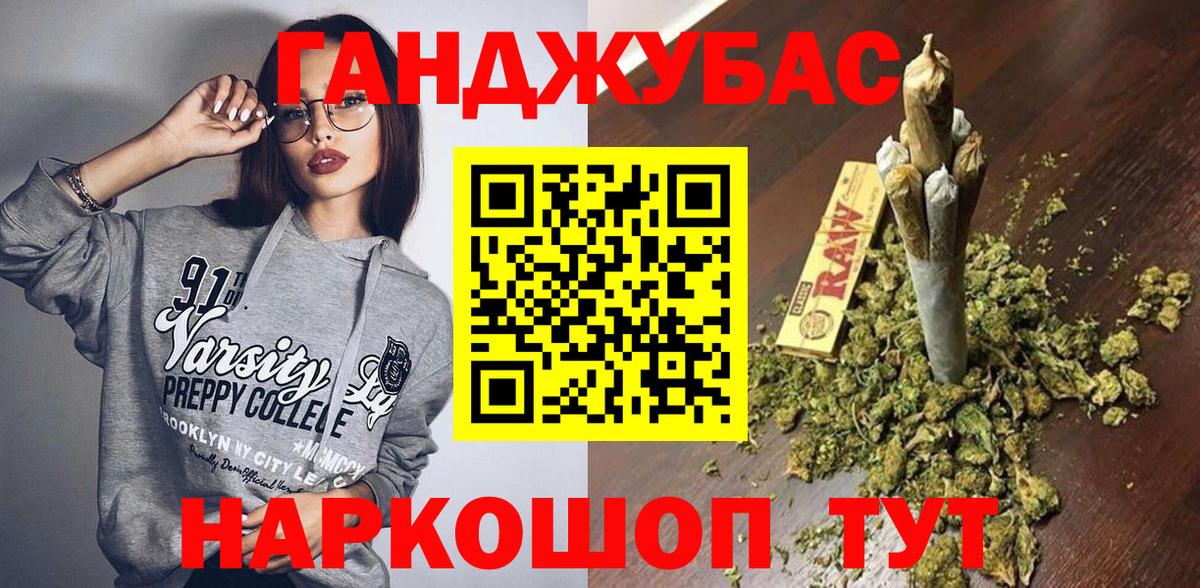 Марихуана конопля  Вход с VPN  Губкин  МАРИХУАНА семена  Шишки марихуана THC 21%  Бошки марихуана гибрид 